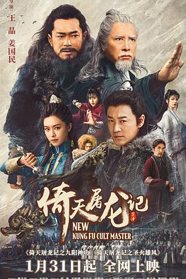 《公交车在线》海报